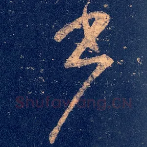书