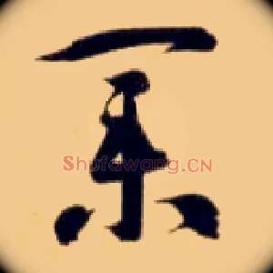 业