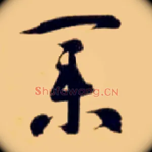 业