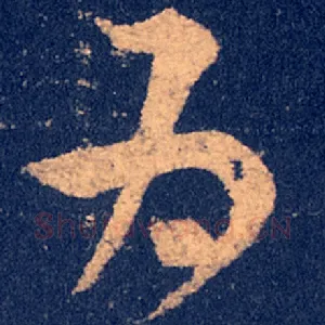 为