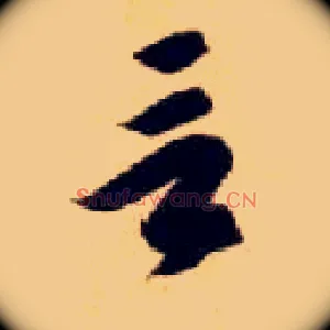 言
