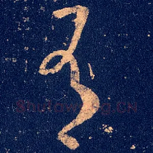 有