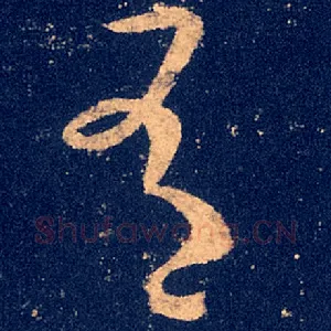 有