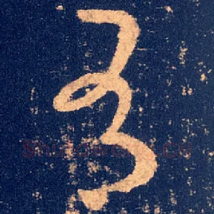 有