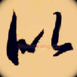 似