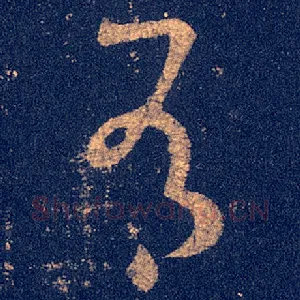 有