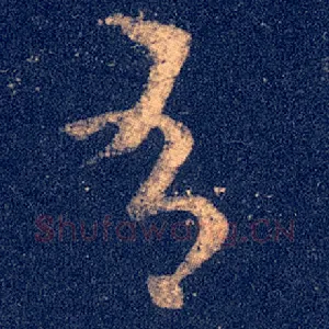 有