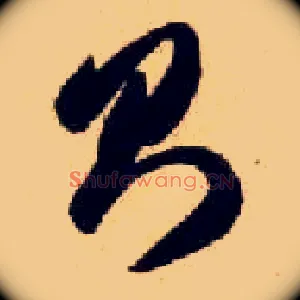 则