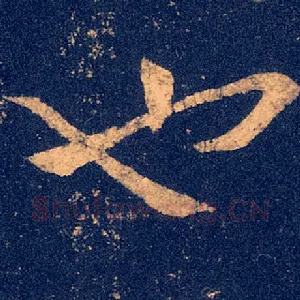也