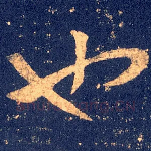 也