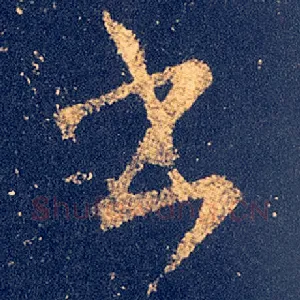 书