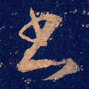 书