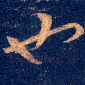 也