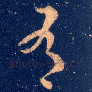 有
