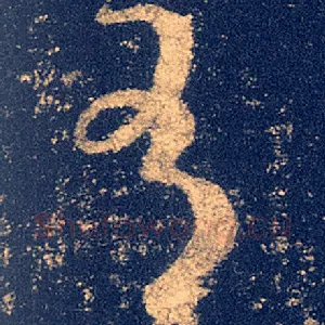 有