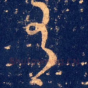 有