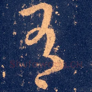 有