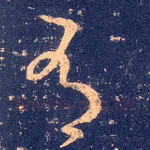 有