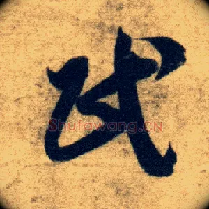 民