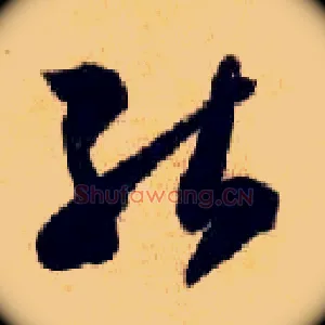 能
