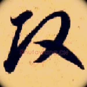 改