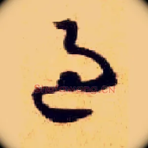 過