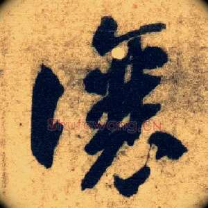 让