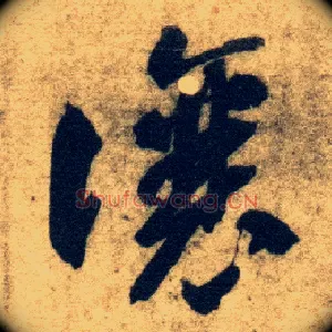 让