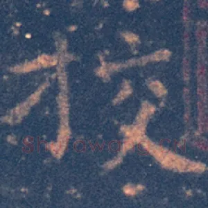 校