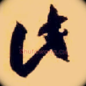 此