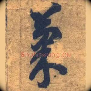 果