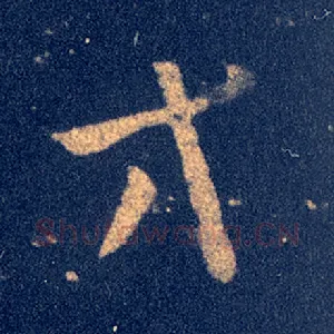 方