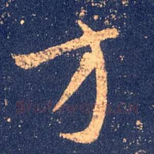 方