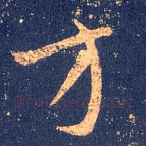 方