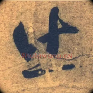 出