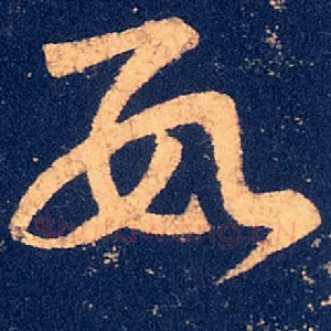 数