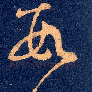 数