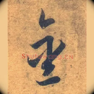金