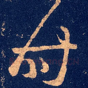 时