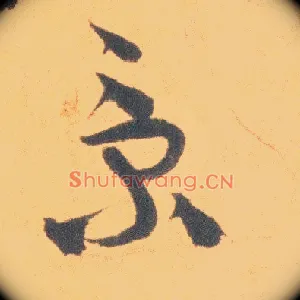 景