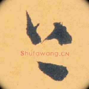 上