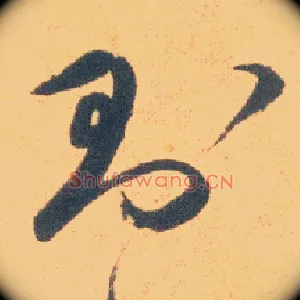 则