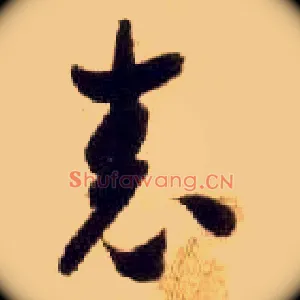 表