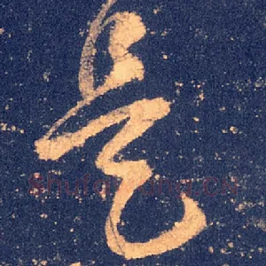 是
