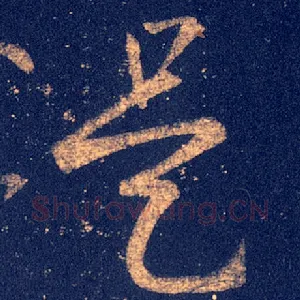 是