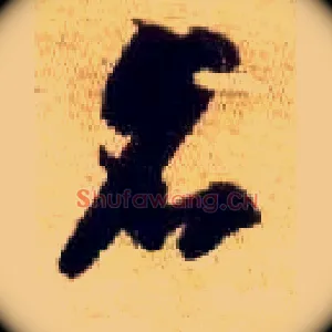 名