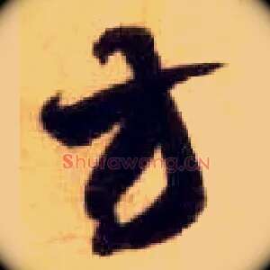 方