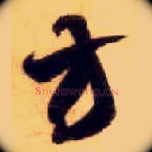 方