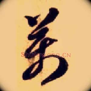 万