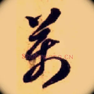 万